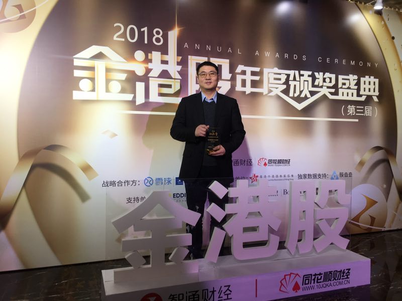 1547690278122924.jpg 金港股.jpg