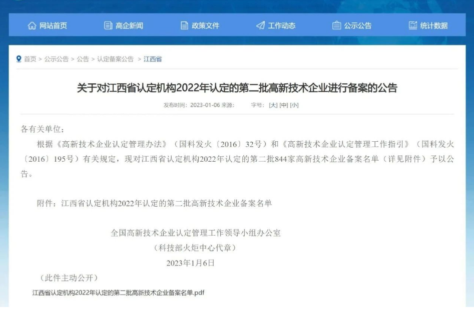 1673486374351922.png image.png