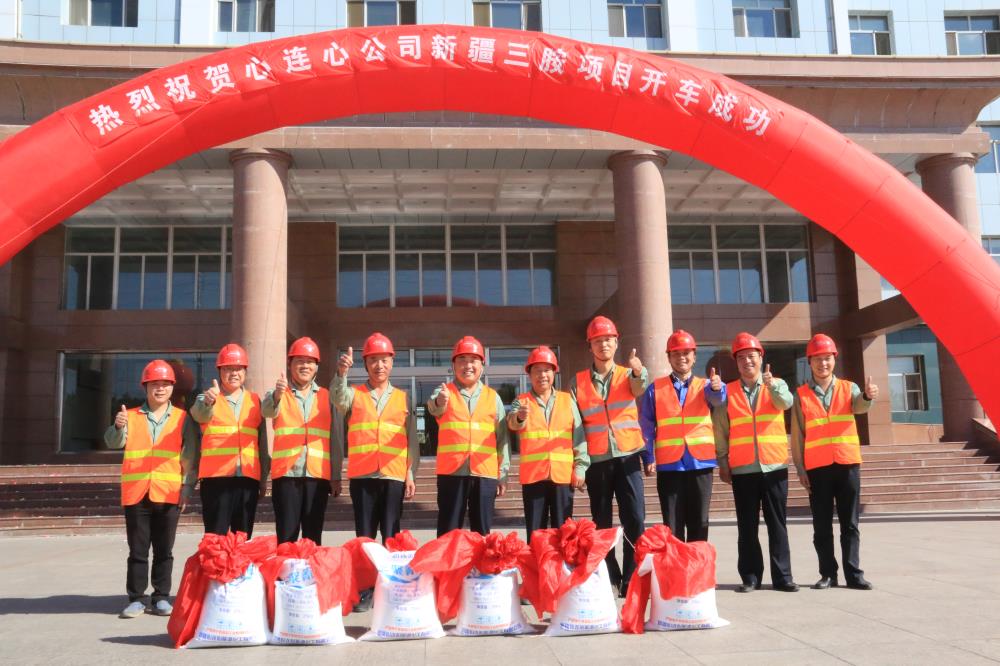 2016年9月1日，心連心公司年產(chǎn)能6萬噸三聚氰胺裝置開車成功，第二套三胺裝置與2018年開車成功，目前公司三聚氰胺年產(chǎn)能達12萬噸