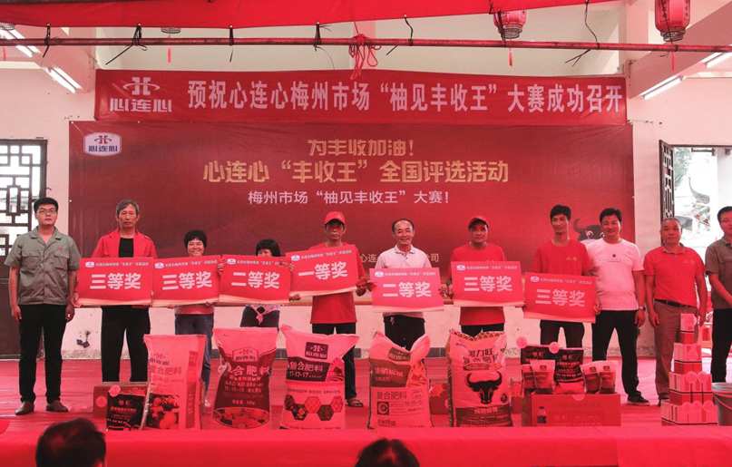 柚甜，柚大，梅州“柚見豐收王”！