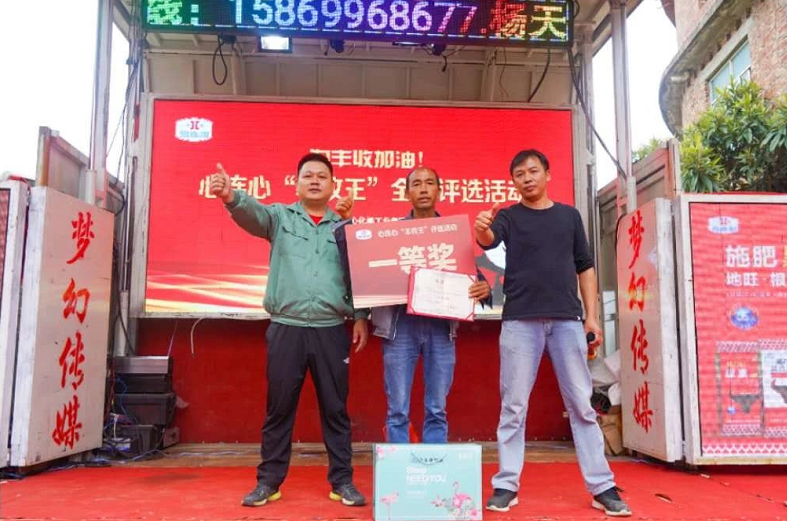 瑤鄉(xiāng)蜜橘甜，喜悅看得見！江永蜜橘“豐收王”誕生！